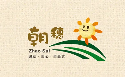 Zhao Sui 朝穗｜品牌與包裝設計