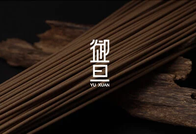 YU XUAN 御亘香堂｜品牌設計