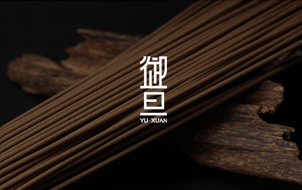 YU XUAN 御亘香堂｜品牌設計