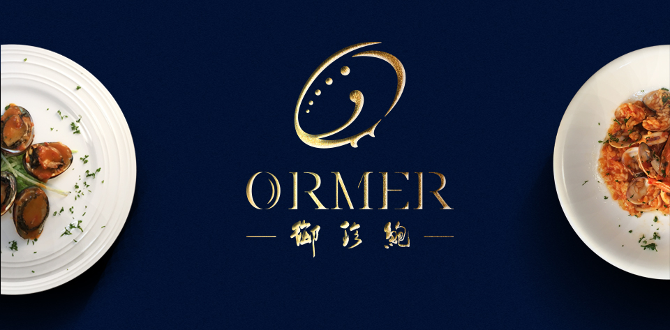 karenbrand cis 御珍鮑 1