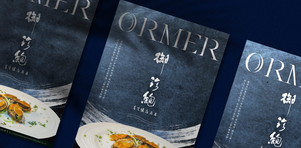 karenbrand cis 御珍鮑 10