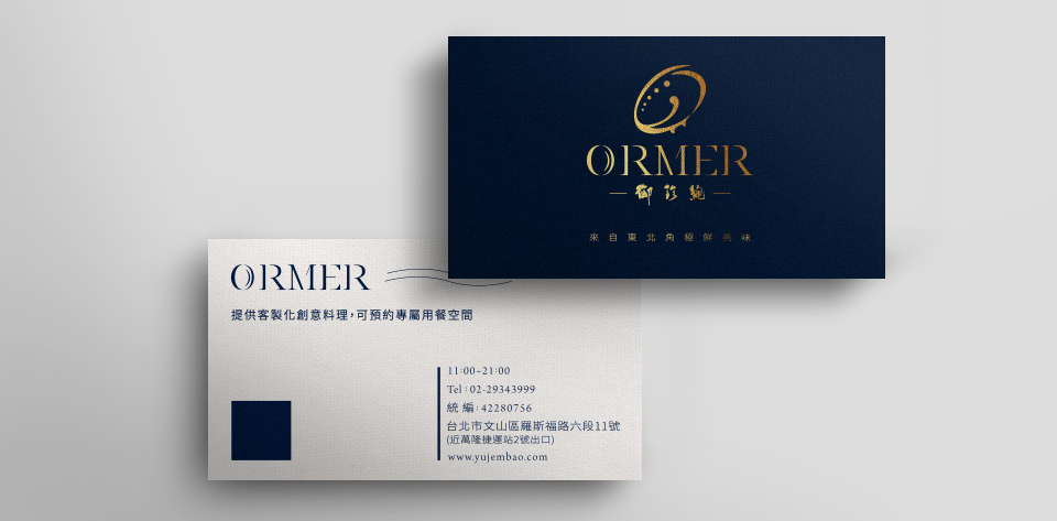 karenbrand cis 御珍鮑 2