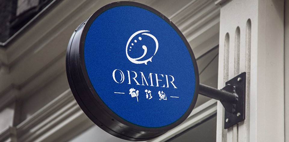 karenbrand cis 御珍鮑 9