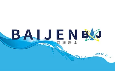 百振淨水｜展覽主視覺與包裝設計