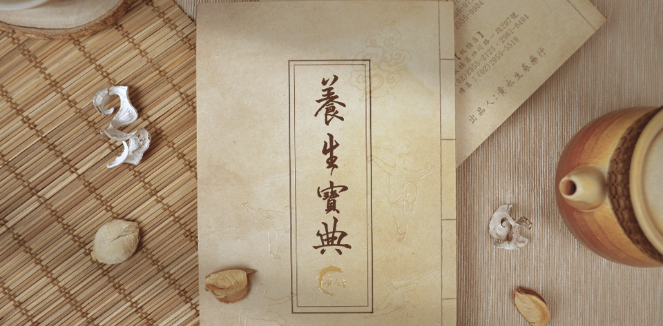 karenbrand graphic 黃永生 1