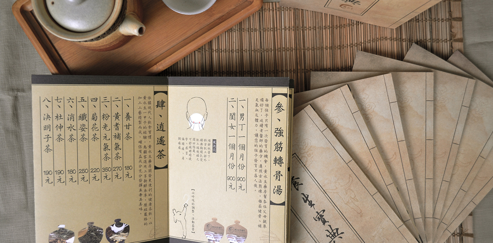 karenbrand graphic 黃永生 3