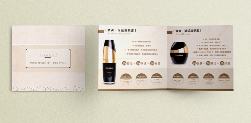 karenbrand_package_工研院_保養組 (3) karenbrand package 工研院 保養組 3