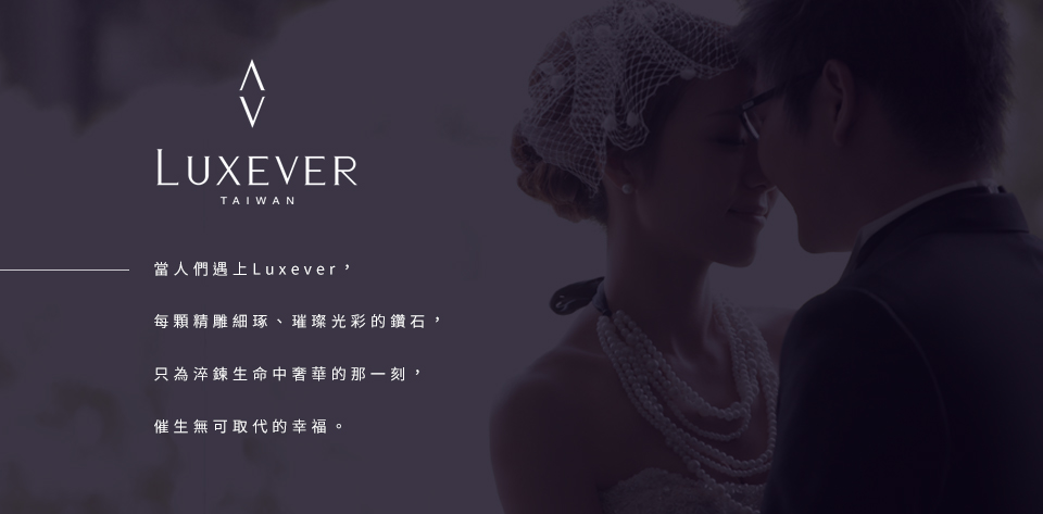 keranbrand cis LUXEVER 10