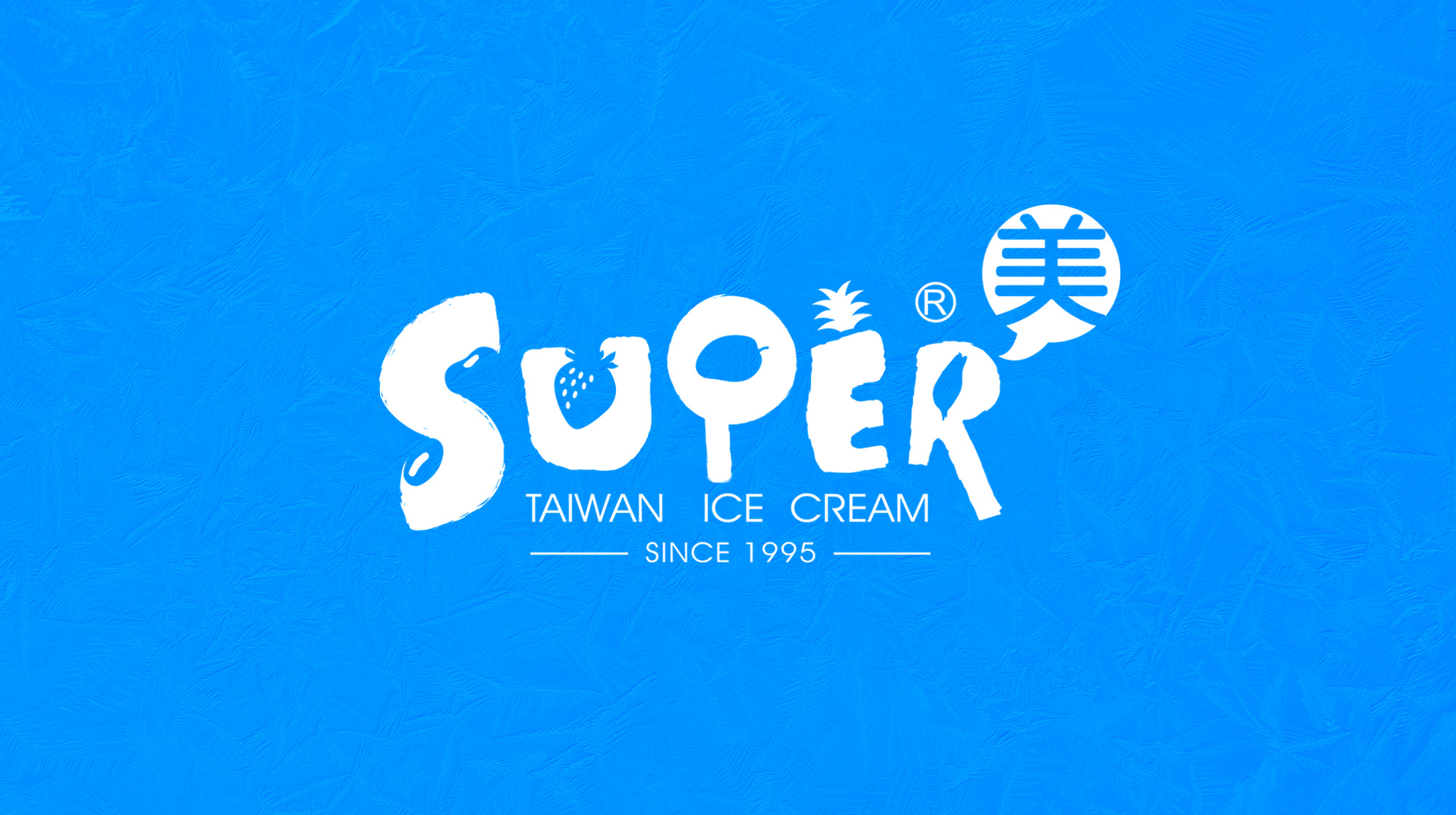 keranbrand cis super美 1