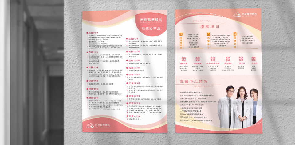 keranbrand_cis_新庚 (8) keranbrand cis 新庚 8