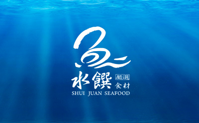 SHUI JUAN SEAFOOD 水饌食材｜品牌設計