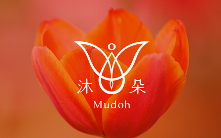 Mudoh 沐朵｜品牌與包裝設計