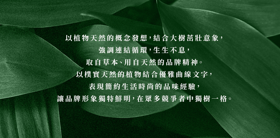 keranbrand_cis_潔麗雅 (2) keranbrand cis 潔麗雅 2