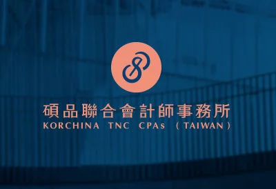 碩品聯合會計師事務所｜品牌設計