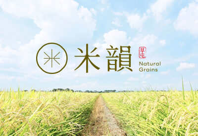 Natural Grains 米韻｜品牌設計