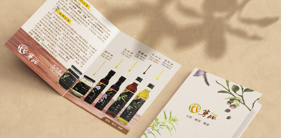 keranbrand cis 芽比 4