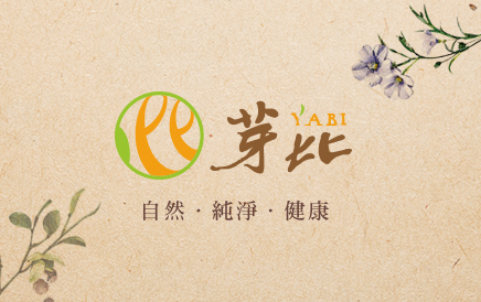 YABI 芽比｜品牌與包裝設計