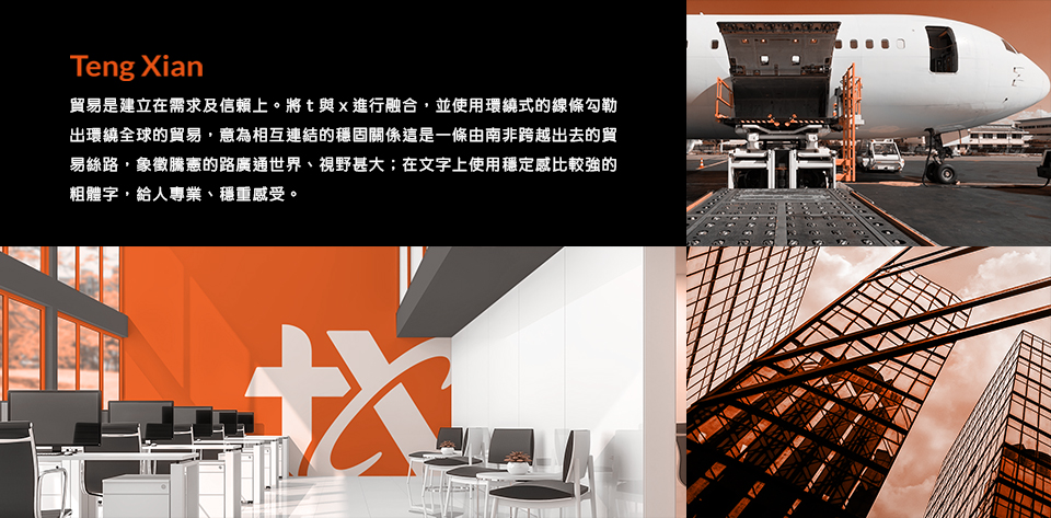 keranbrand_cis_騰憲 (2) keranbrand cis 騰憲 2
