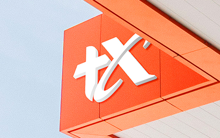 TengXian 騰憲｜品牌設計