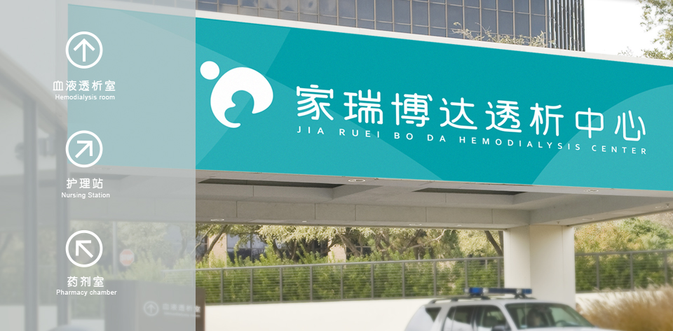 keranbrand cis家瑞博達 5