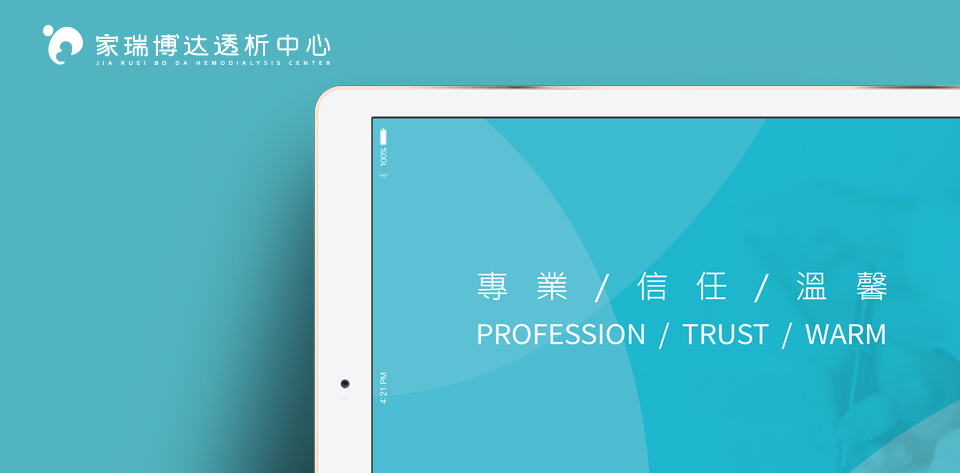 keranbrand cis家瑞博達 9