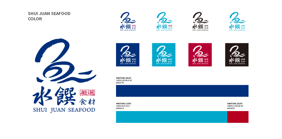 keranbrand cis水饌 5