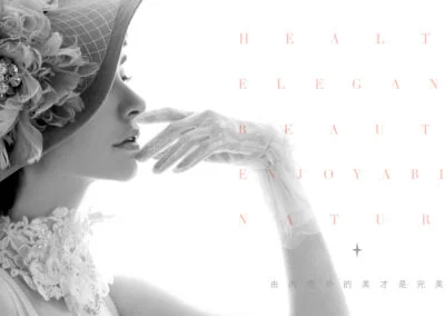 HEBEN 赫本｜型錄設計