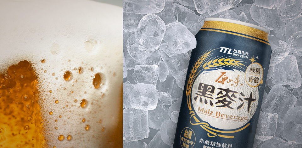 keranbrand graphic 台酒 黑麥汁 4