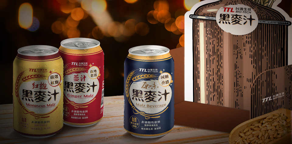 keranbrand graphic 台酒 黑麥汁 5