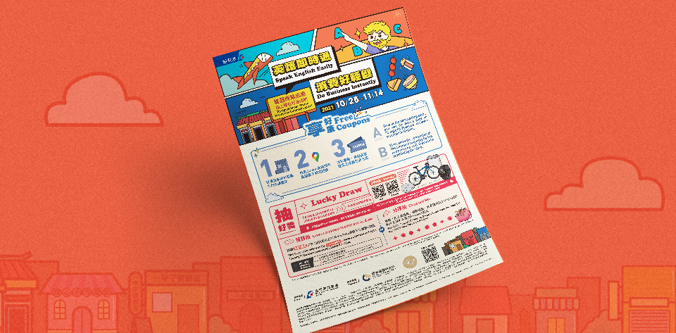 keranbrand_graphic_商研院_英語即時通 (3) keranbrand graphic 商研院 英語即時通 3