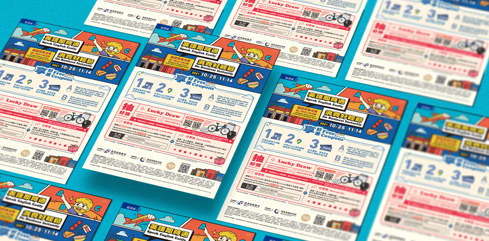 keranbrand_graphic_商研院_英語即時通 (4) keranbrand graphic 商研院 英語即時通 4