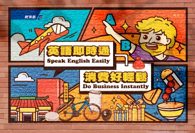 英語即時通｜主視覺活動設計