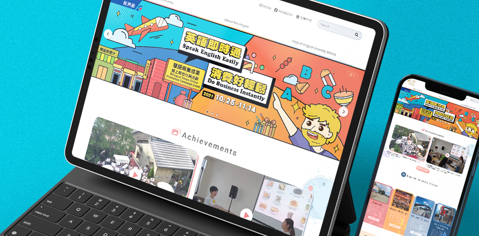 keranbrand_graphic_商研院_英語即時通 (5) keranbrand graphic 商研院 英語即時通 5