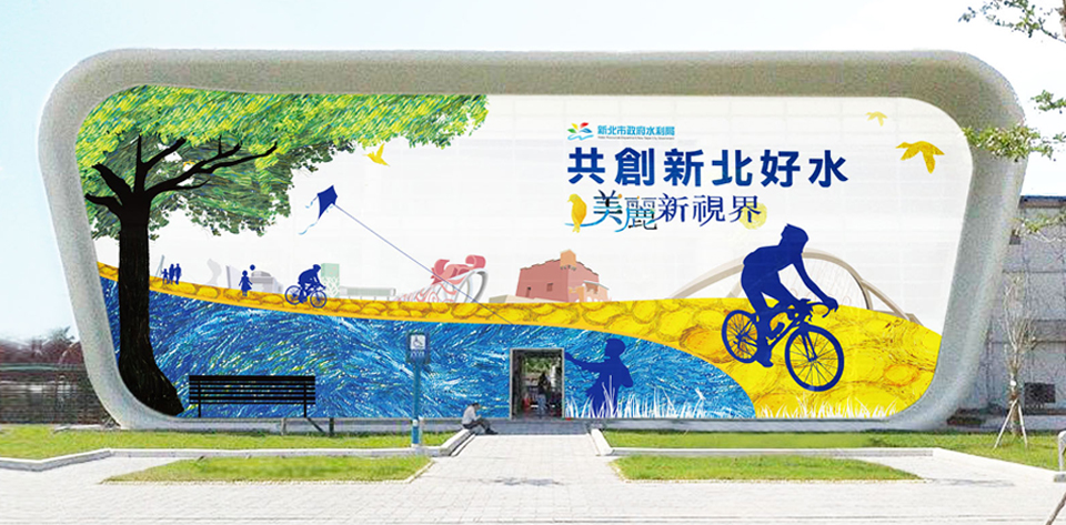 keranbrand graphic 新北市政府水利局 1