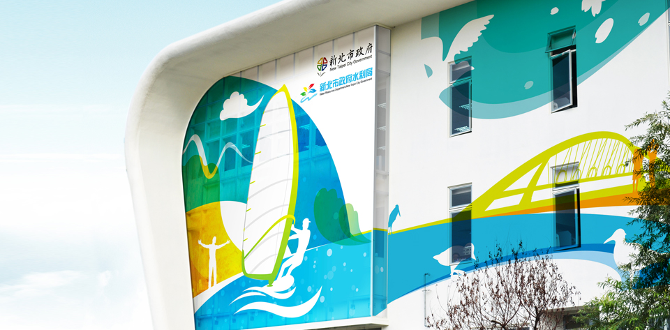 keranbrand graphic 新北市政府水利局 5