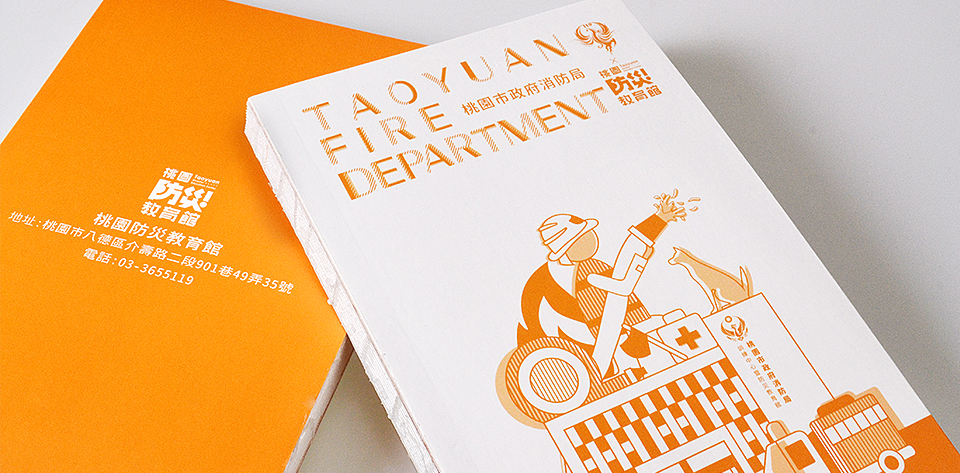 keranbrand graphic 消防局1