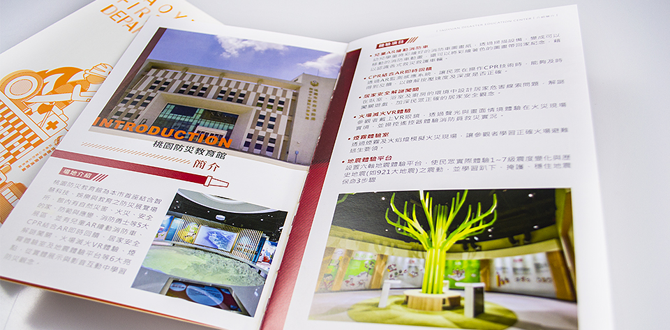 keranbrand graphic 消防局2