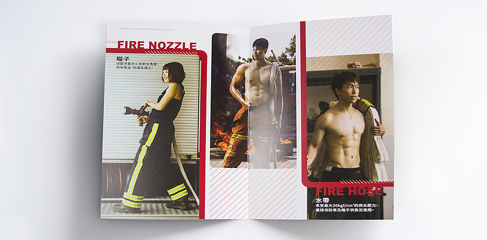 keranbrand graphic 消防局3