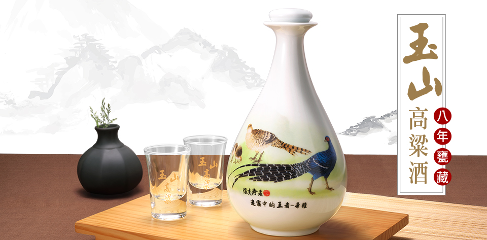 keranbrand graphic 玉山高粱酒 1