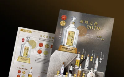 玉山高粱 OMAR威士忌｜DM設計