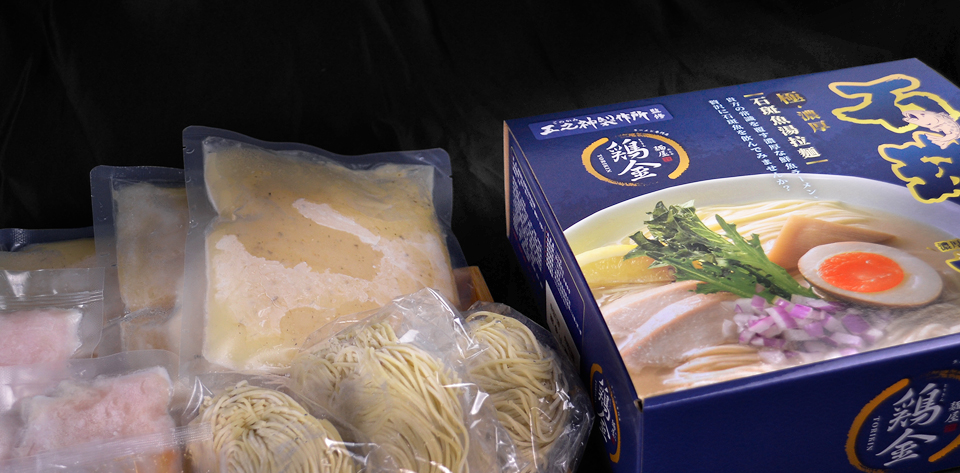 keranbrand package 五之神 石斑魚 3