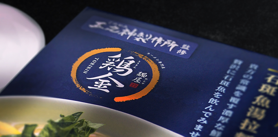 keranbrand package 五之神 石斑魚 5