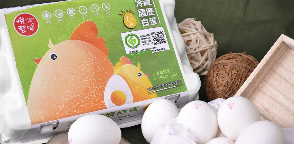 keranbrand_package_冷藏履歷白蛋 (1) keranbrand package 冷藏履歷白蛋 1