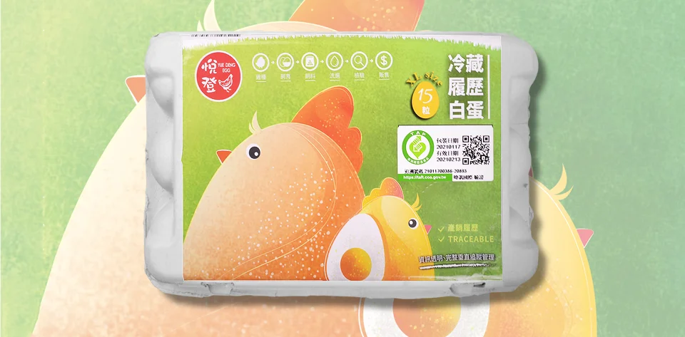 keranbrand_package_冷藏履歷白蛋 (2) keranbrand package 冷藏履歷白蛋 2