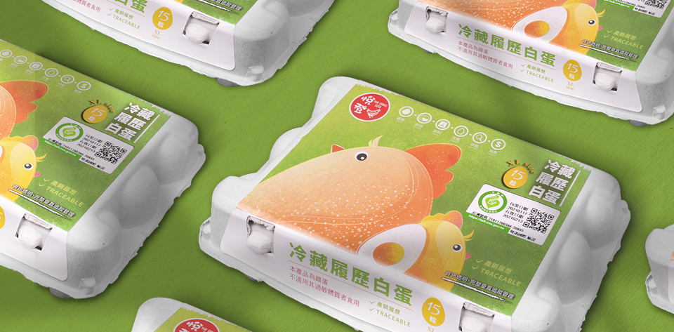 keranbrand_package_冷藏履歷白蛋 (6) keranbrand package 冷藏履歷白蛋 6