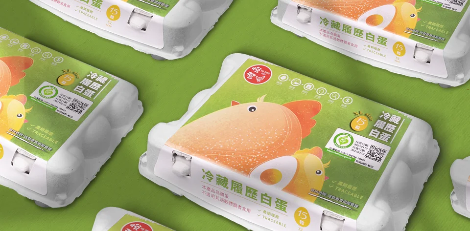 keranbrand_package_冷藏履歷白蛋 (6) keranbrand package 冷藏履歷白蛋 6