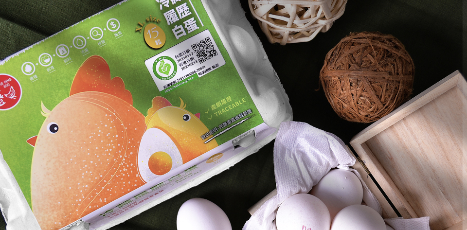 keranbrand_package_冷藏履歷白蛋 (7) keranbrand package 冷藏履歷白蛋 7