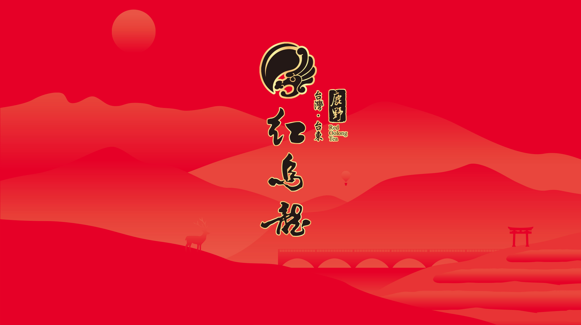 keranbrand_package_鹿野禮盒-(1) keranbrand package 鹿野禮盒 1