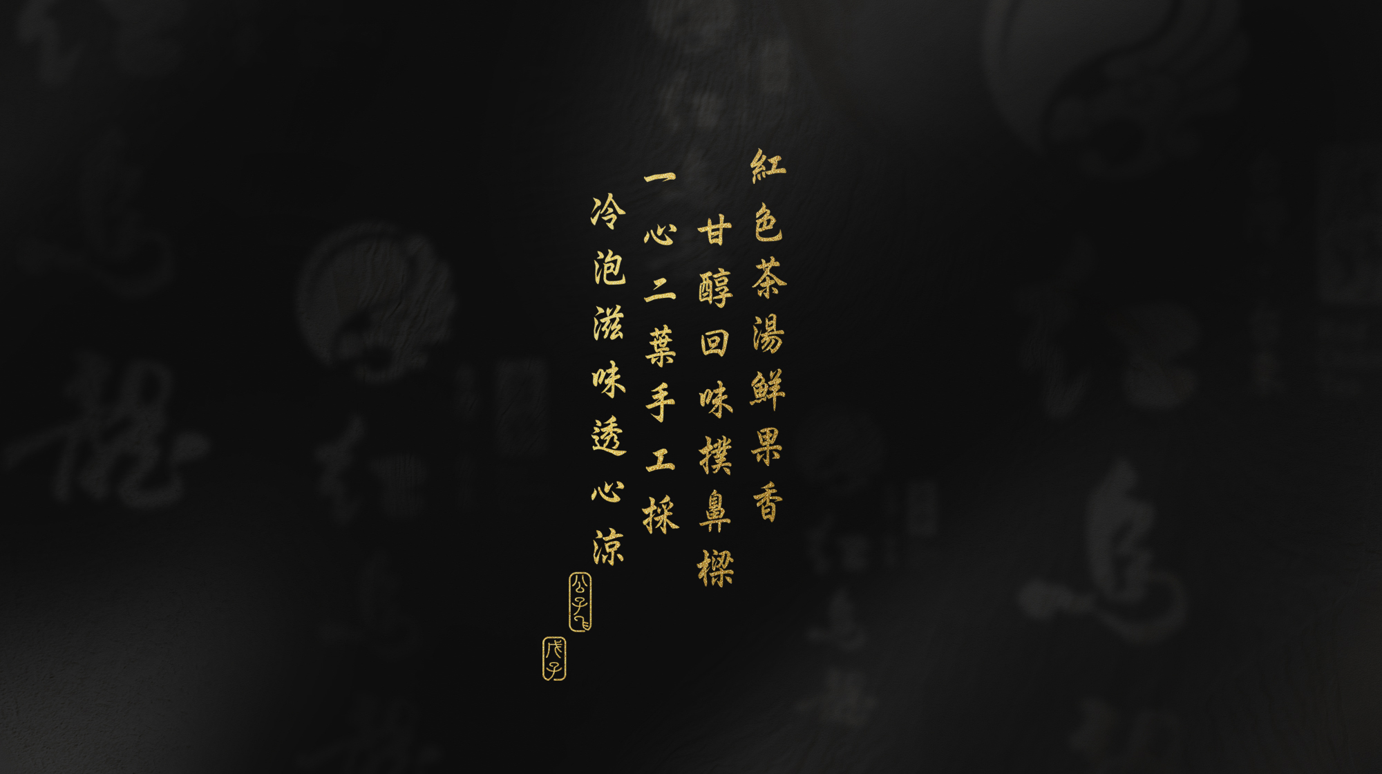 keranbrand_package_鹿野禮盒-(2) keranbrand package 鹿野禮盒 2