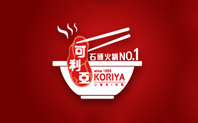 KORIYA 可利亞石頭火鍋｜品牌設計